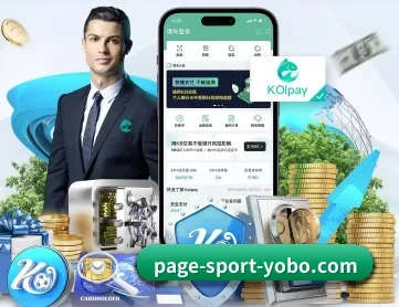 yobo体育平台 APP
