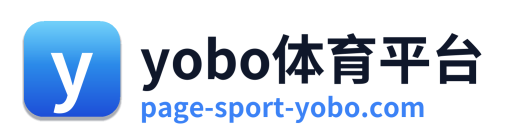 yobo体育平台